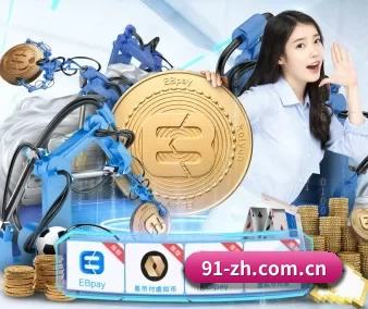 江南体育下载地址 APP 界面